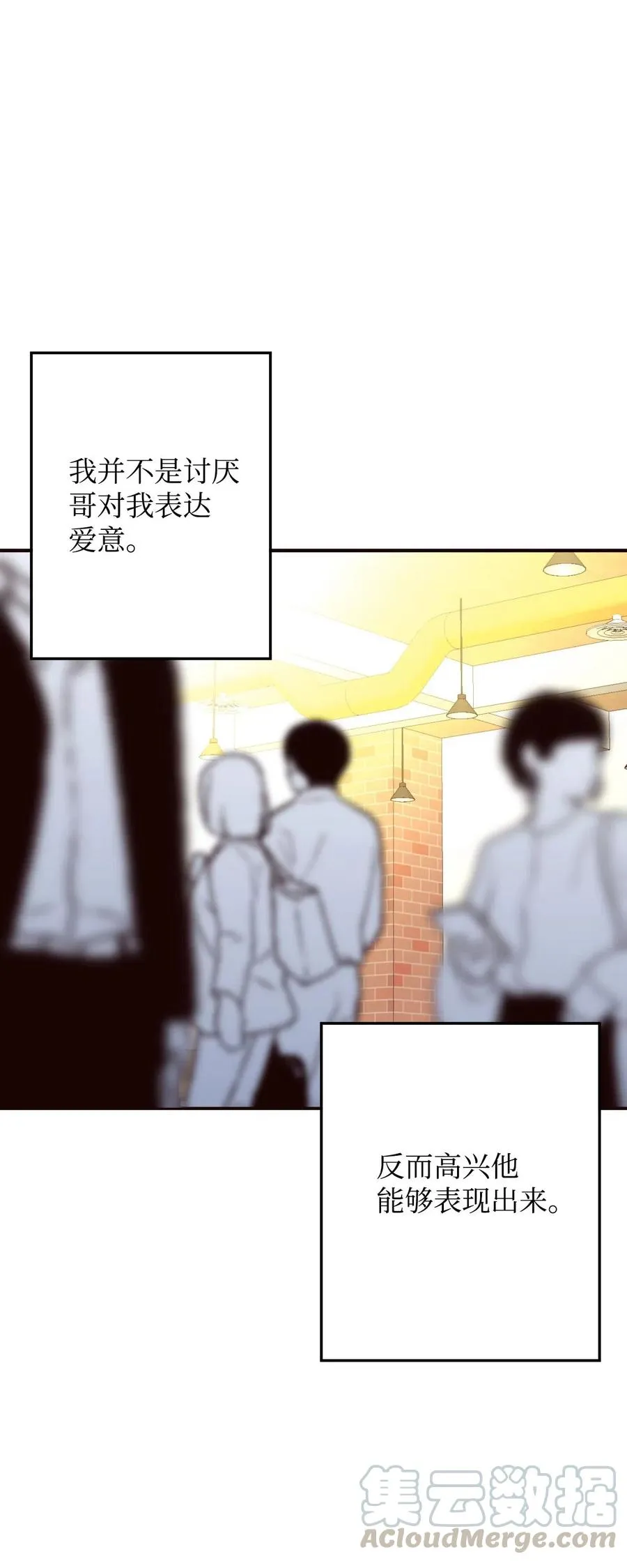 21 难以承受的热情 第46页