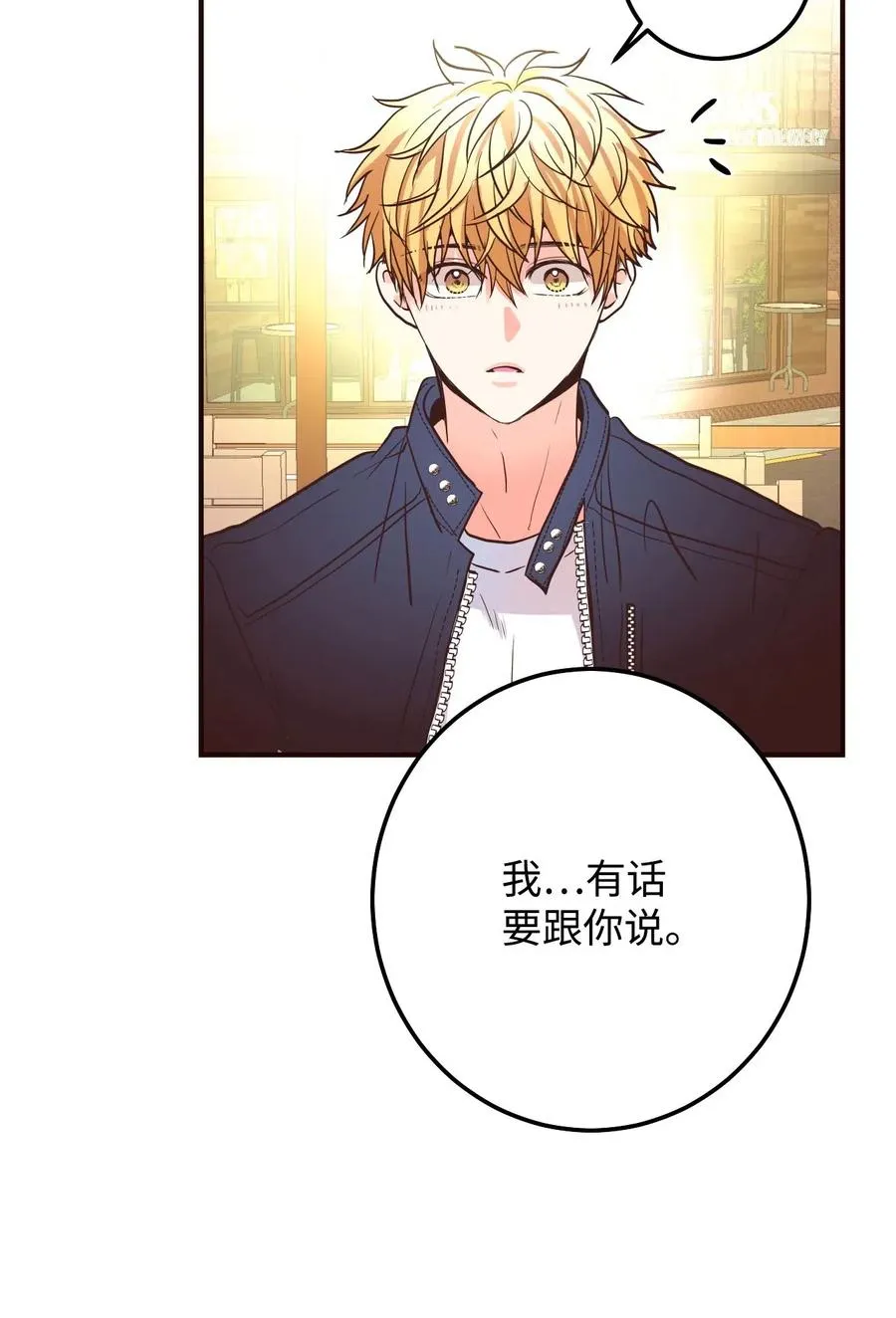 21 难以承受的热情 第57页