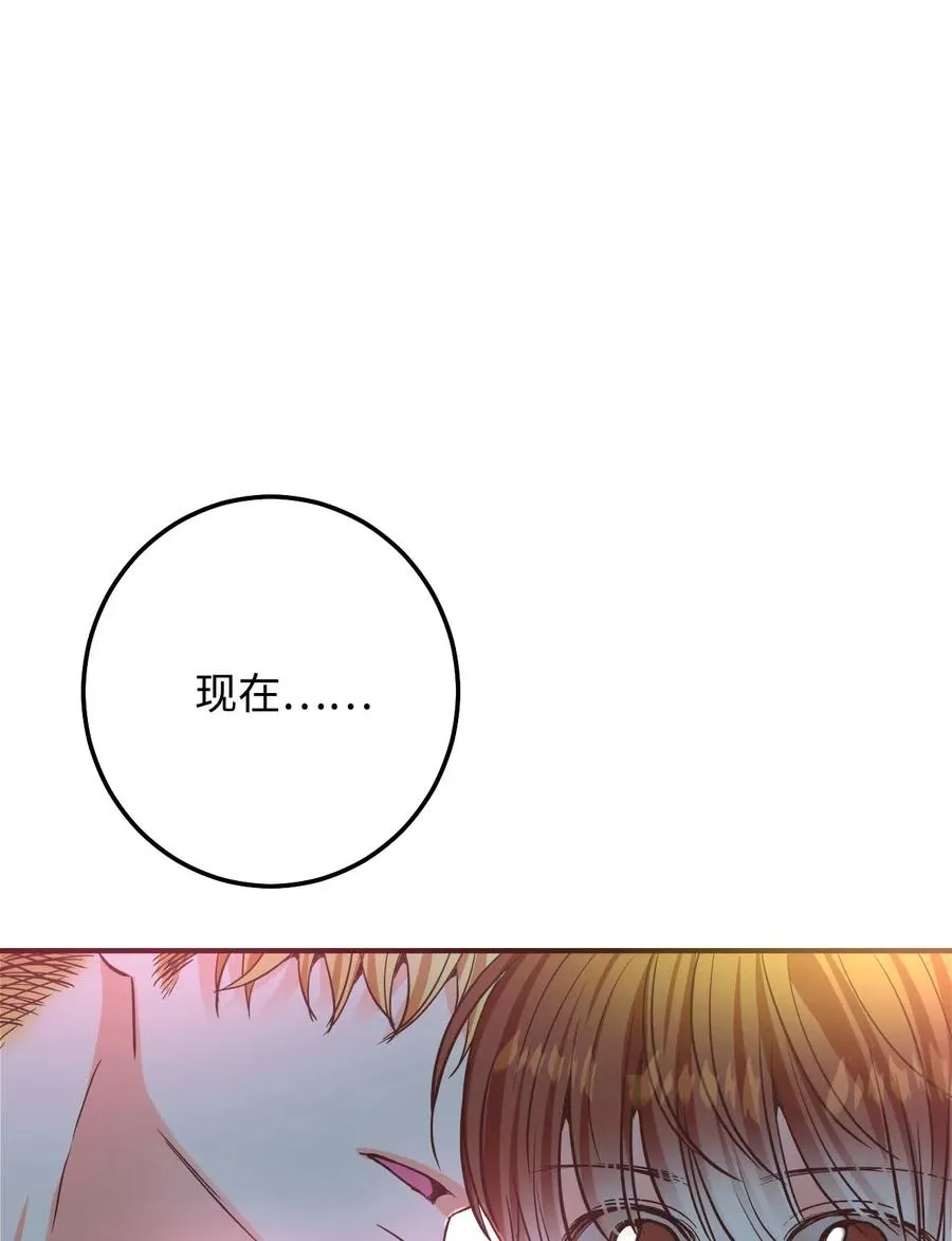 21 难以承受的热情 第89页
