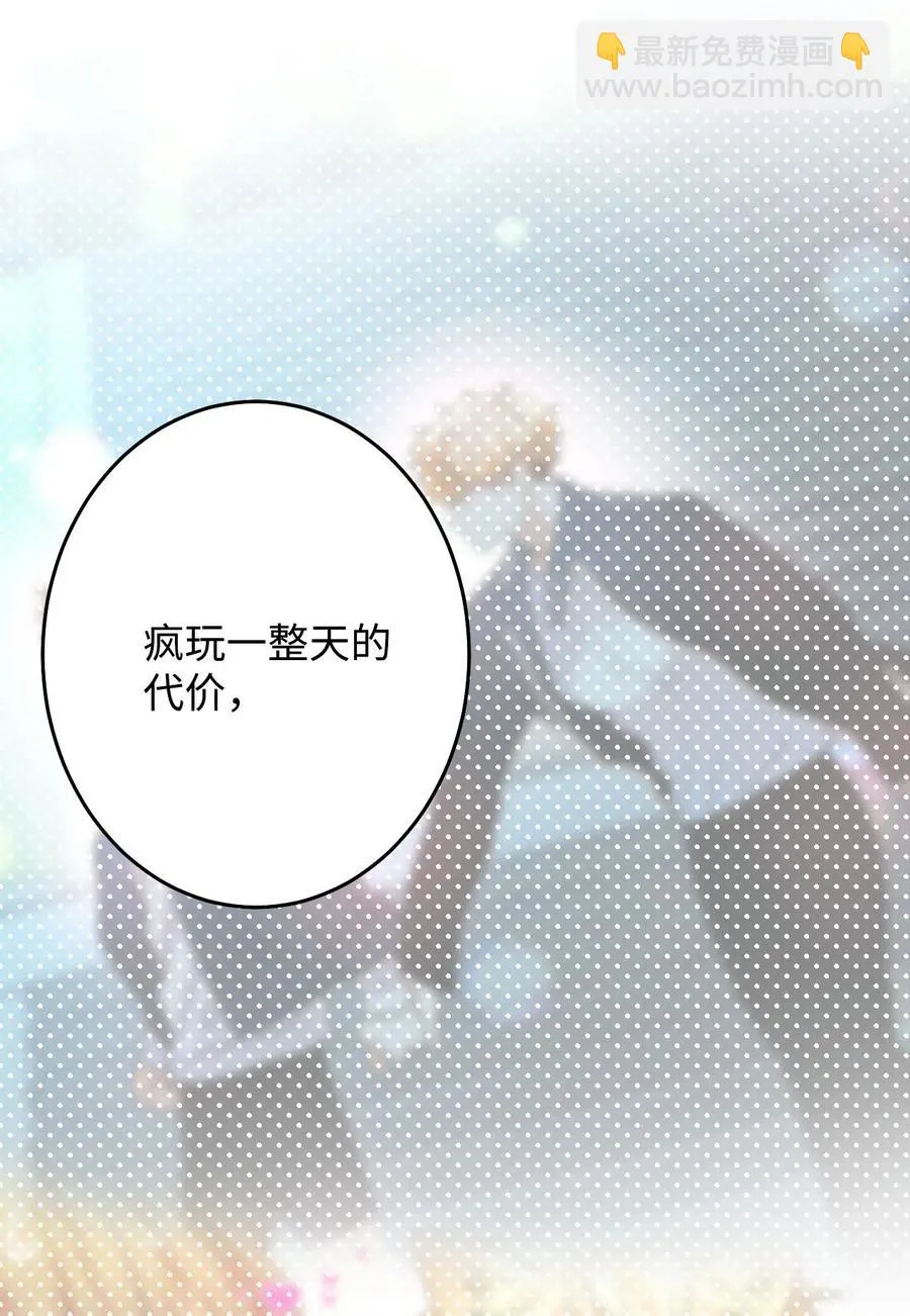 23 周末邀约 第14页