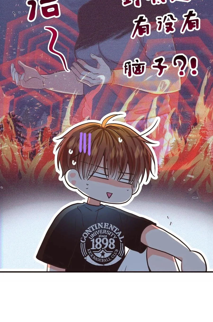 23 周末邀约 第17页