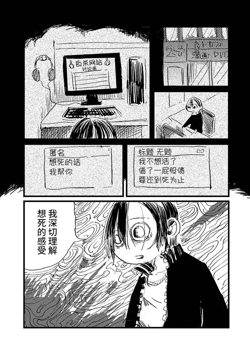 15话 第11页