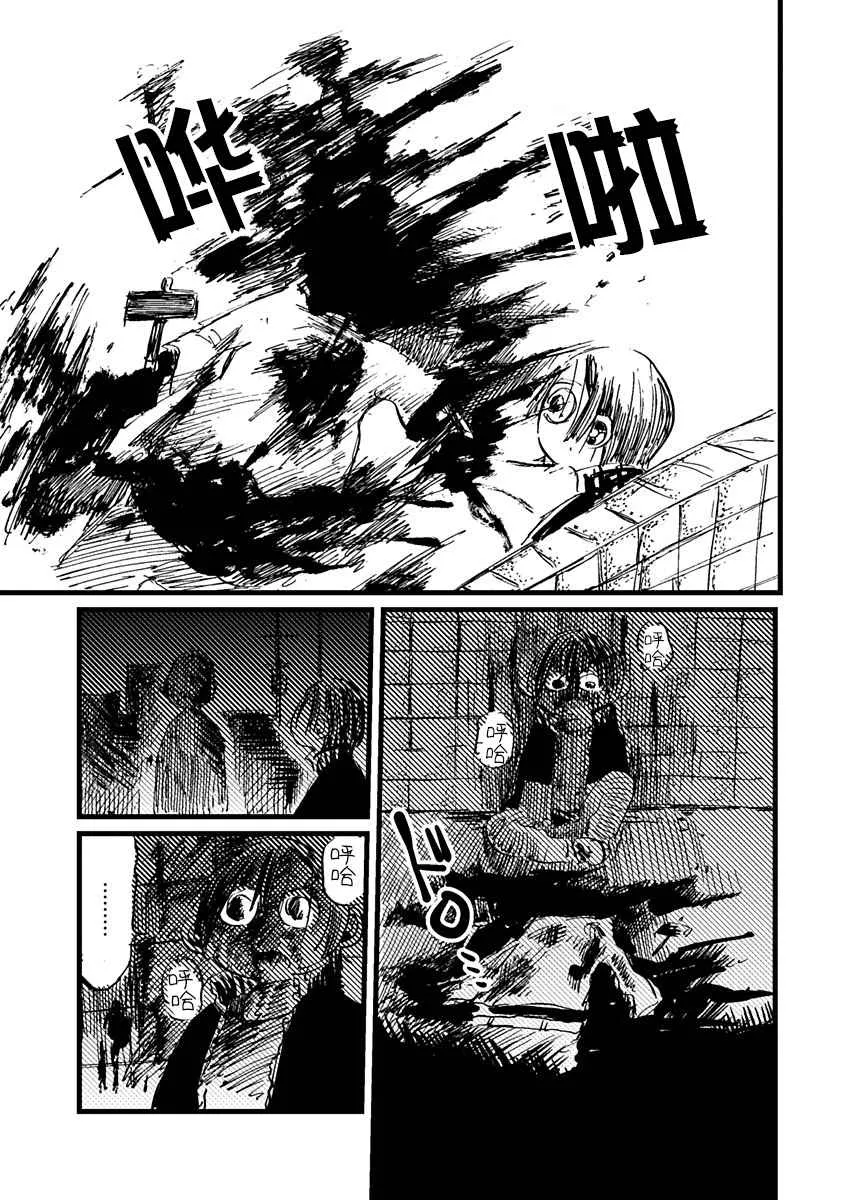 15话 第19页