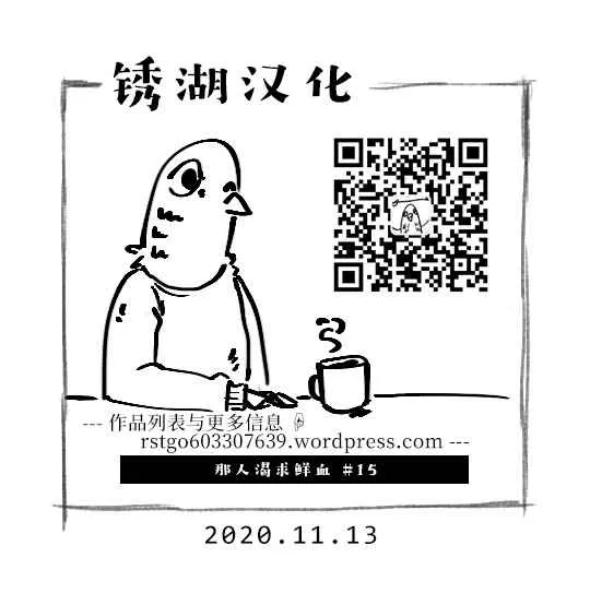 15话 第21页