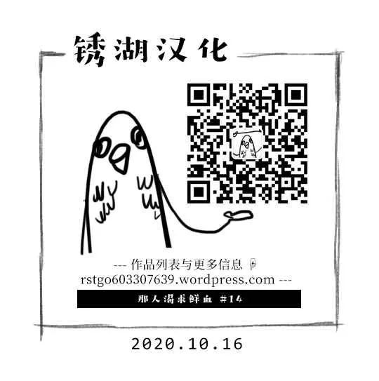 14话 第21页