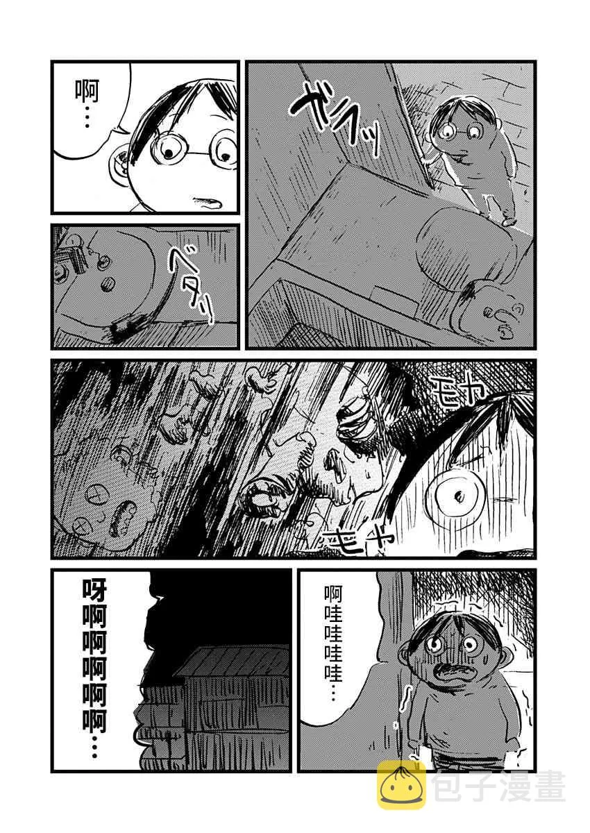 13话 第12页