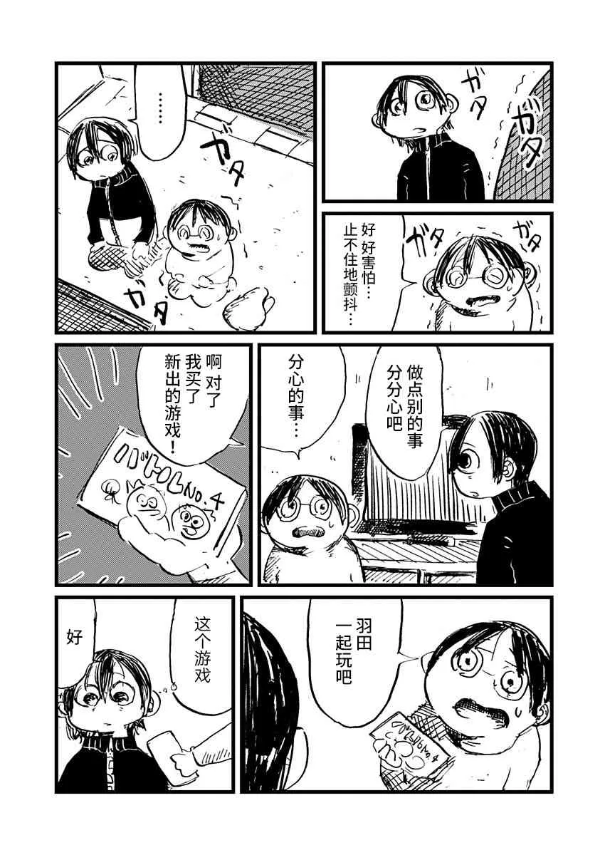 13话 第15页