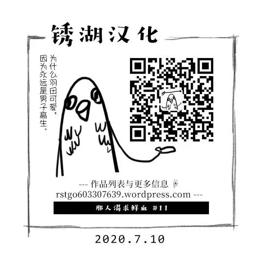 11话 第19页