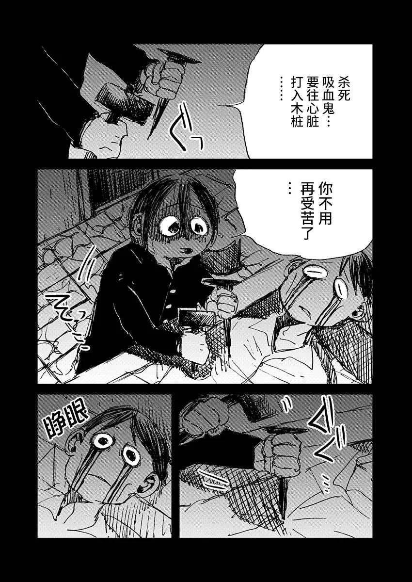 10话 第22页