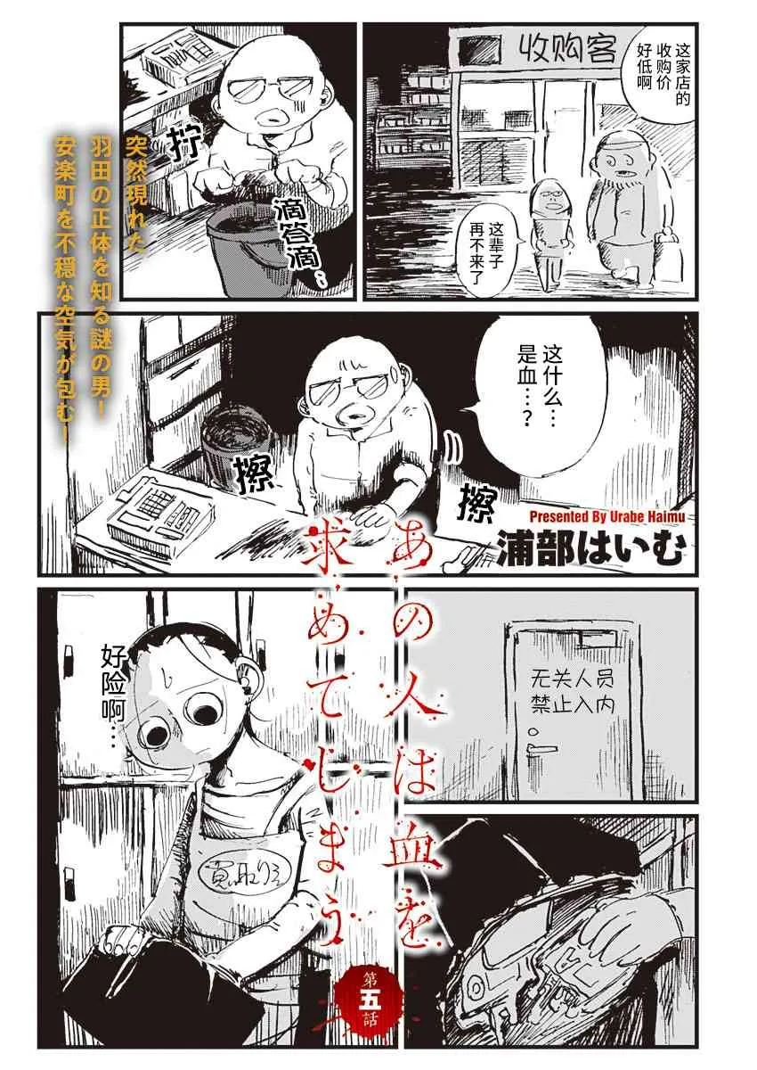 5话 第1页