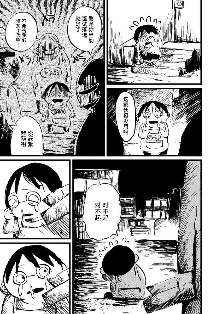 5话 第15页