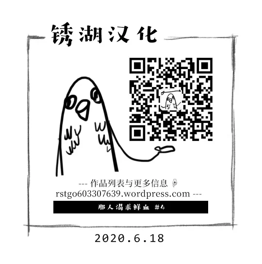 4话 第21页