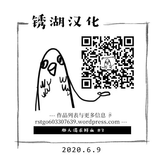 3话 第21页