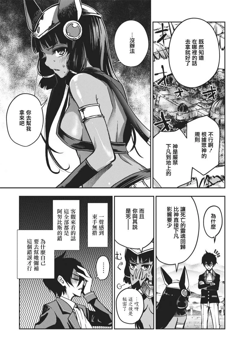 11话 第15页