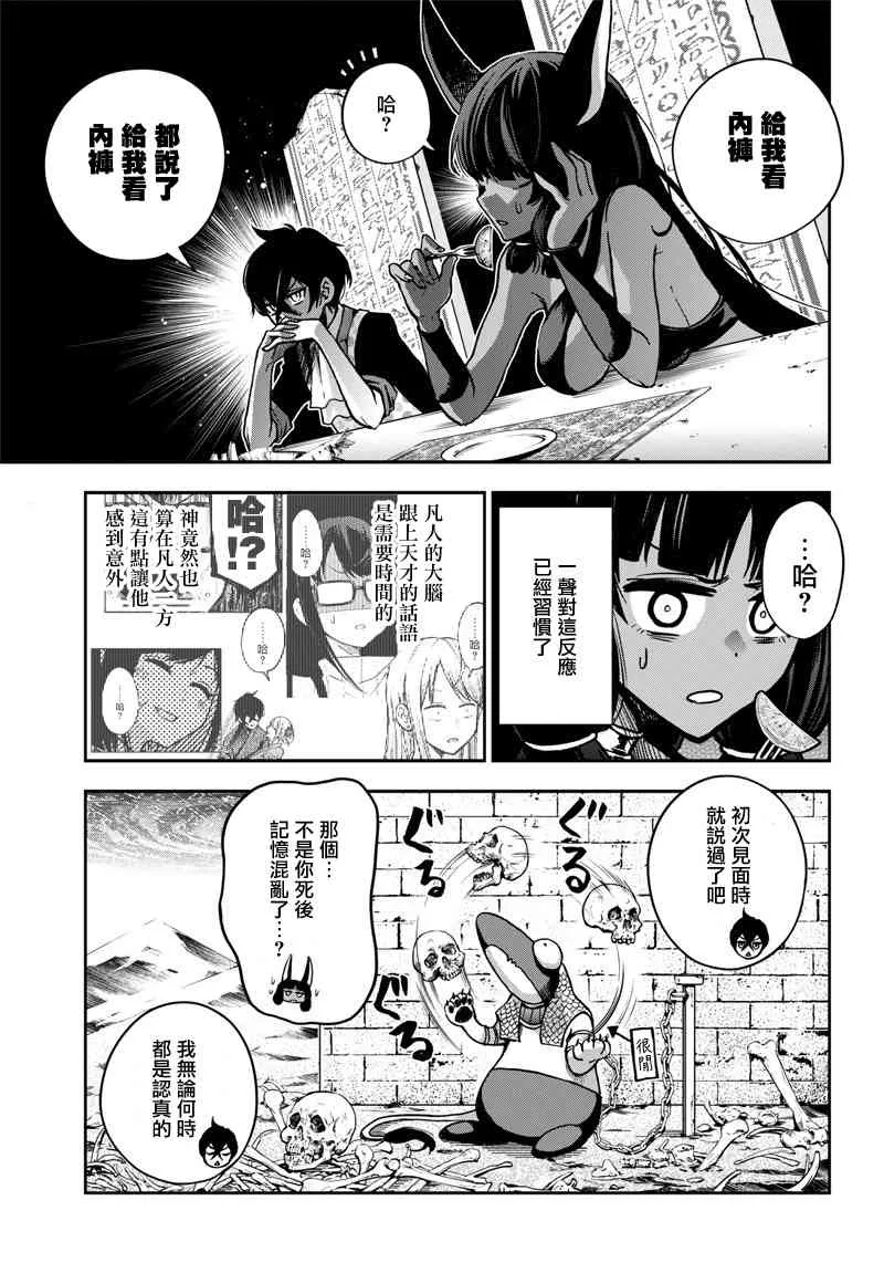 10话 第13页