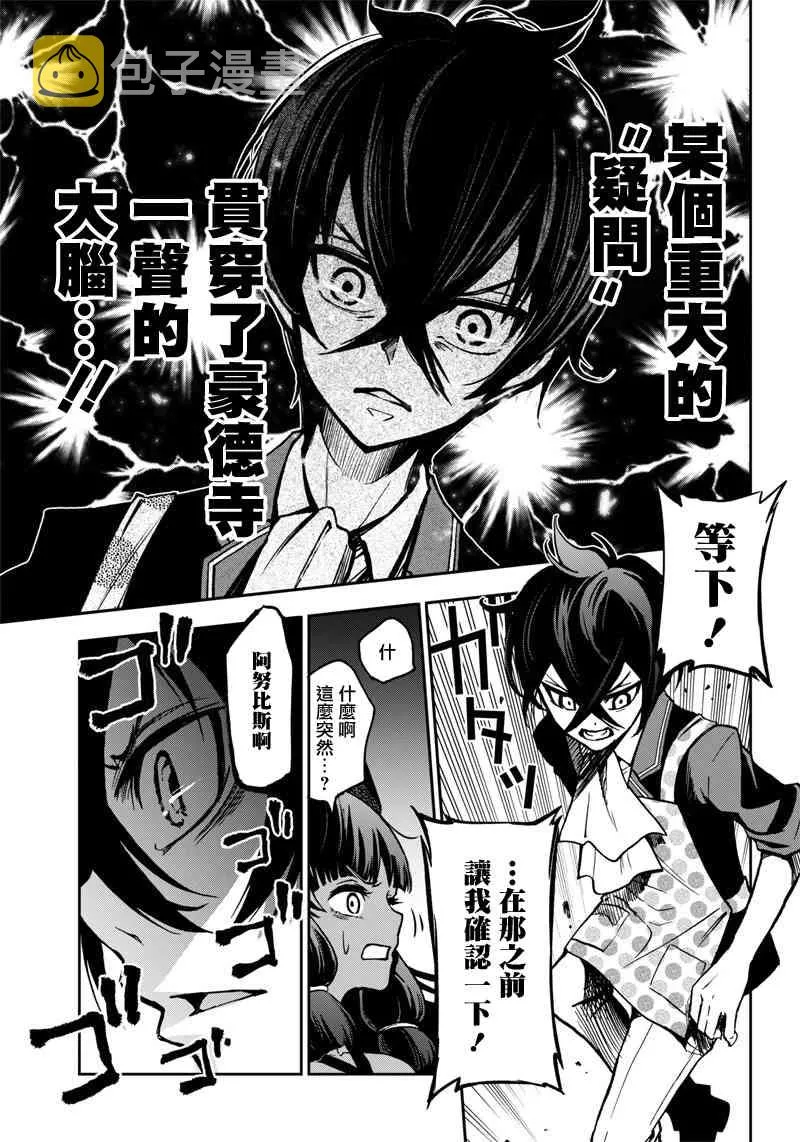 10话 第15页