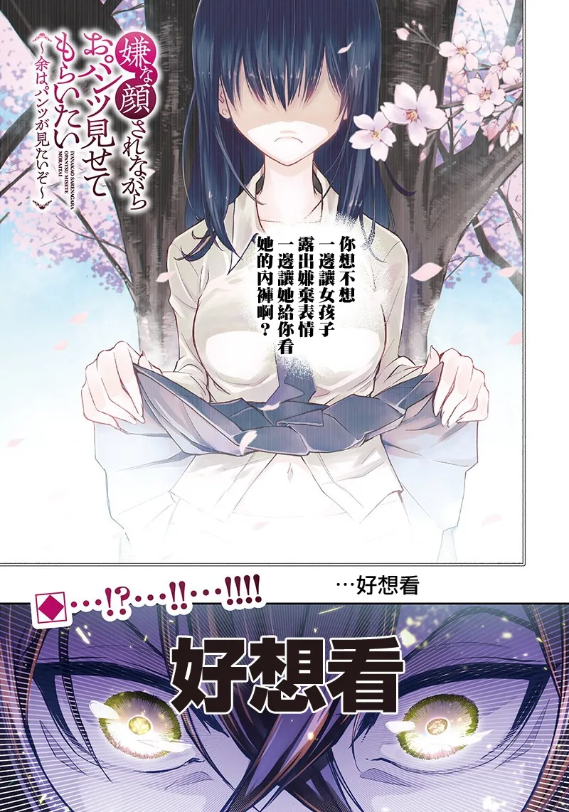 1话 第1页