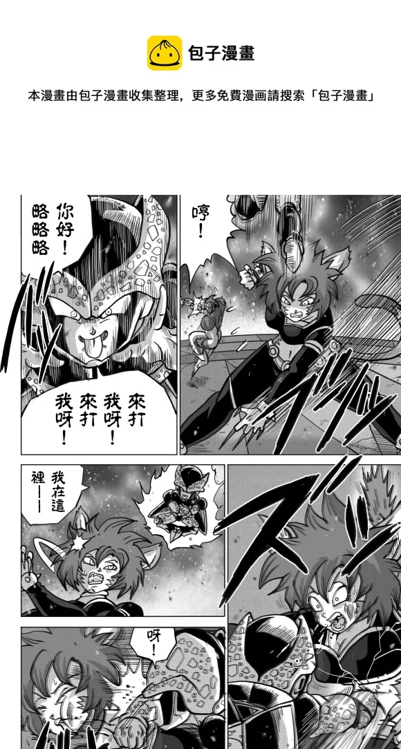 第7话 第7页