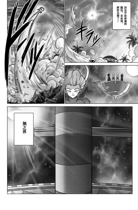 第4话 第24页