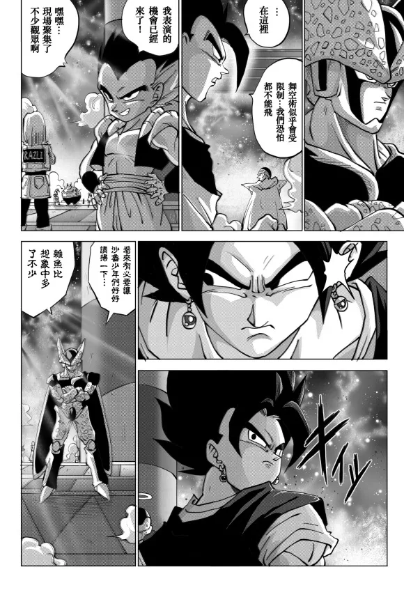 第4话 第26页