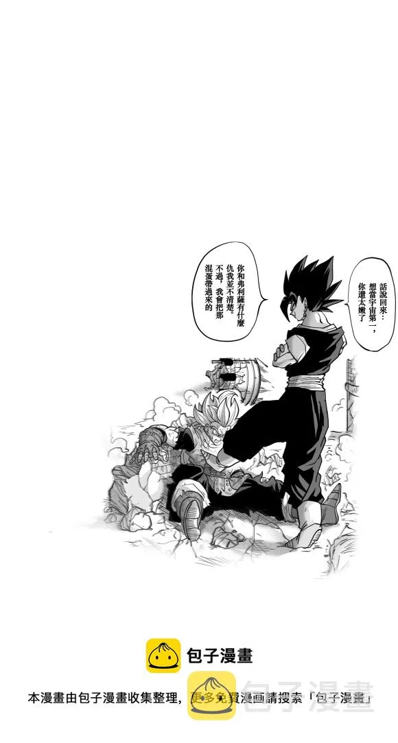 第2话 第29页