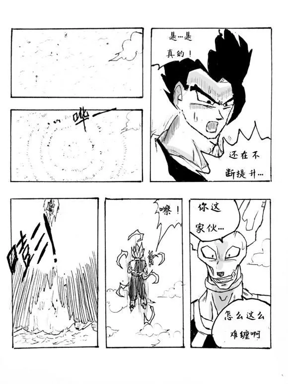 第1话 第38页