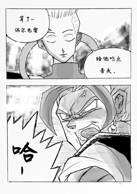 第1话 第82页