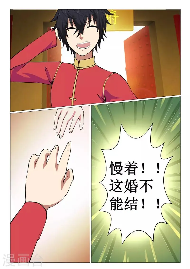 第15话 第1页