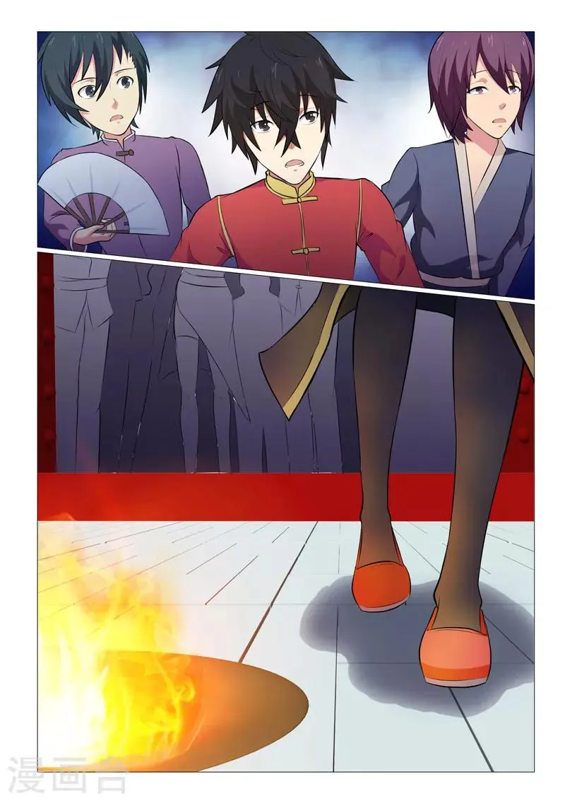 第15话 第3页