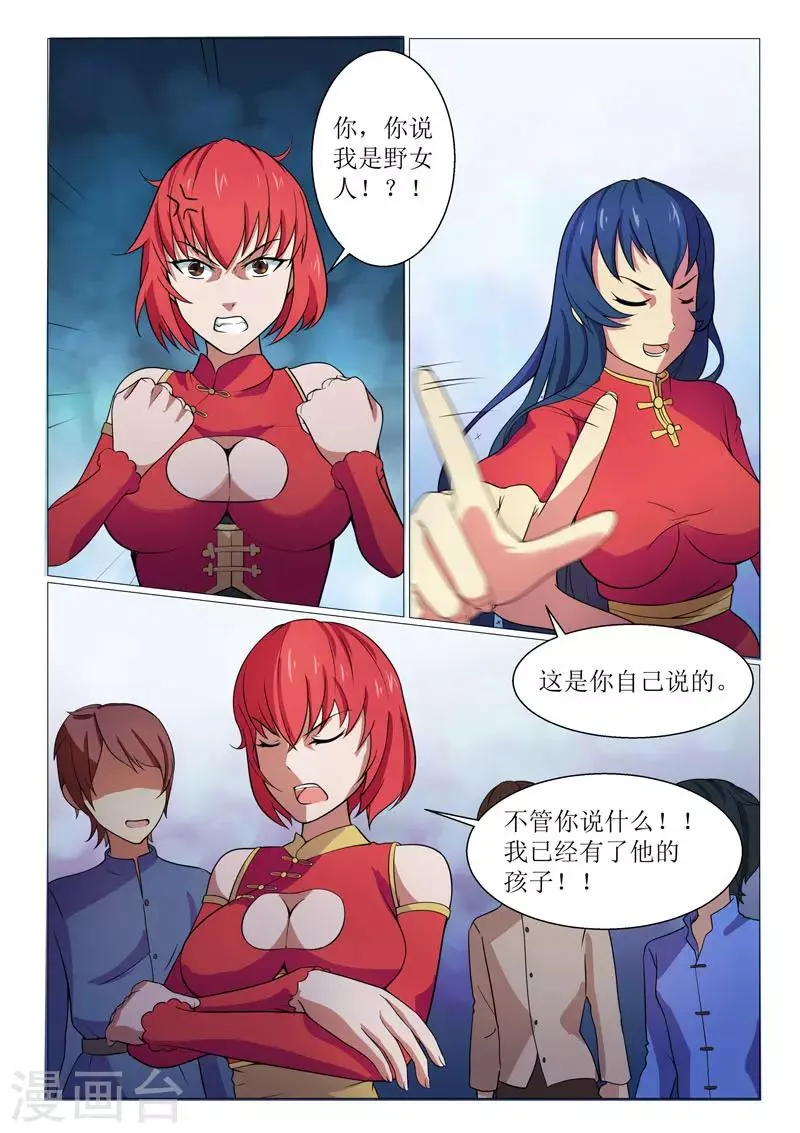 第17话 第1页
