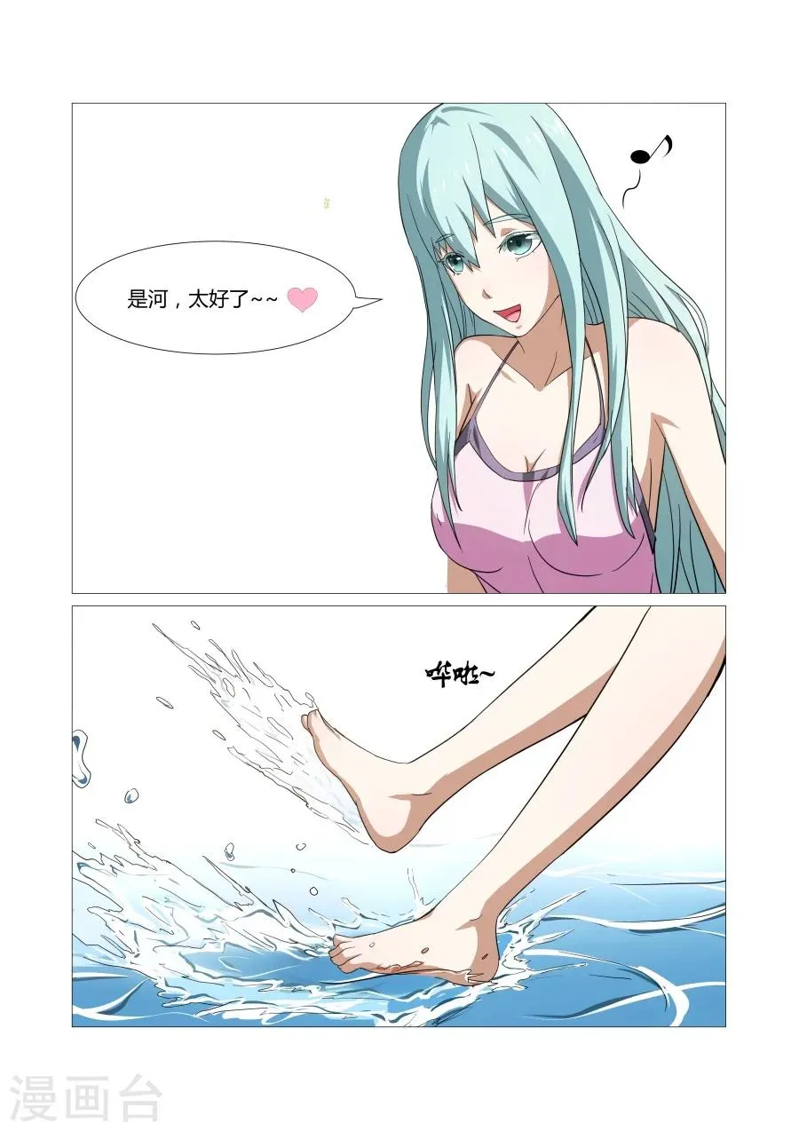 第57话 第5页