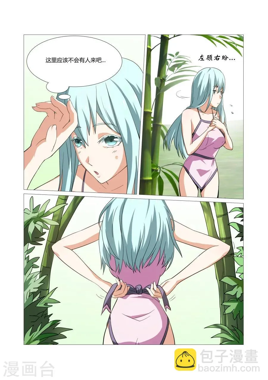 第57话 第6页