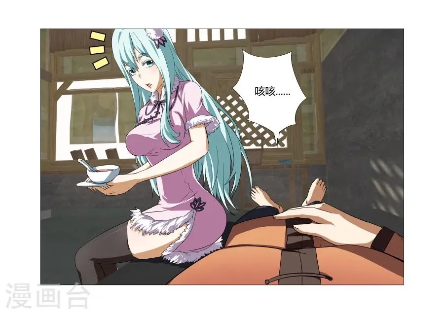 第61话 第4页