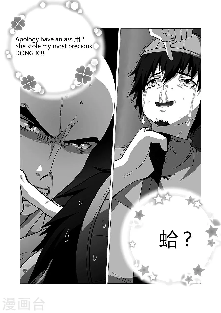 第65话 第1页