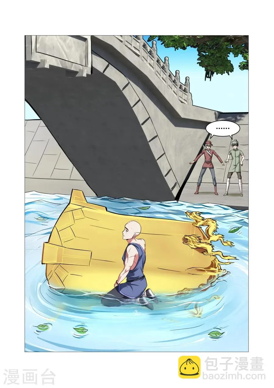 第74话 第5页