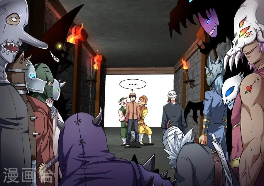 第103话 第6页