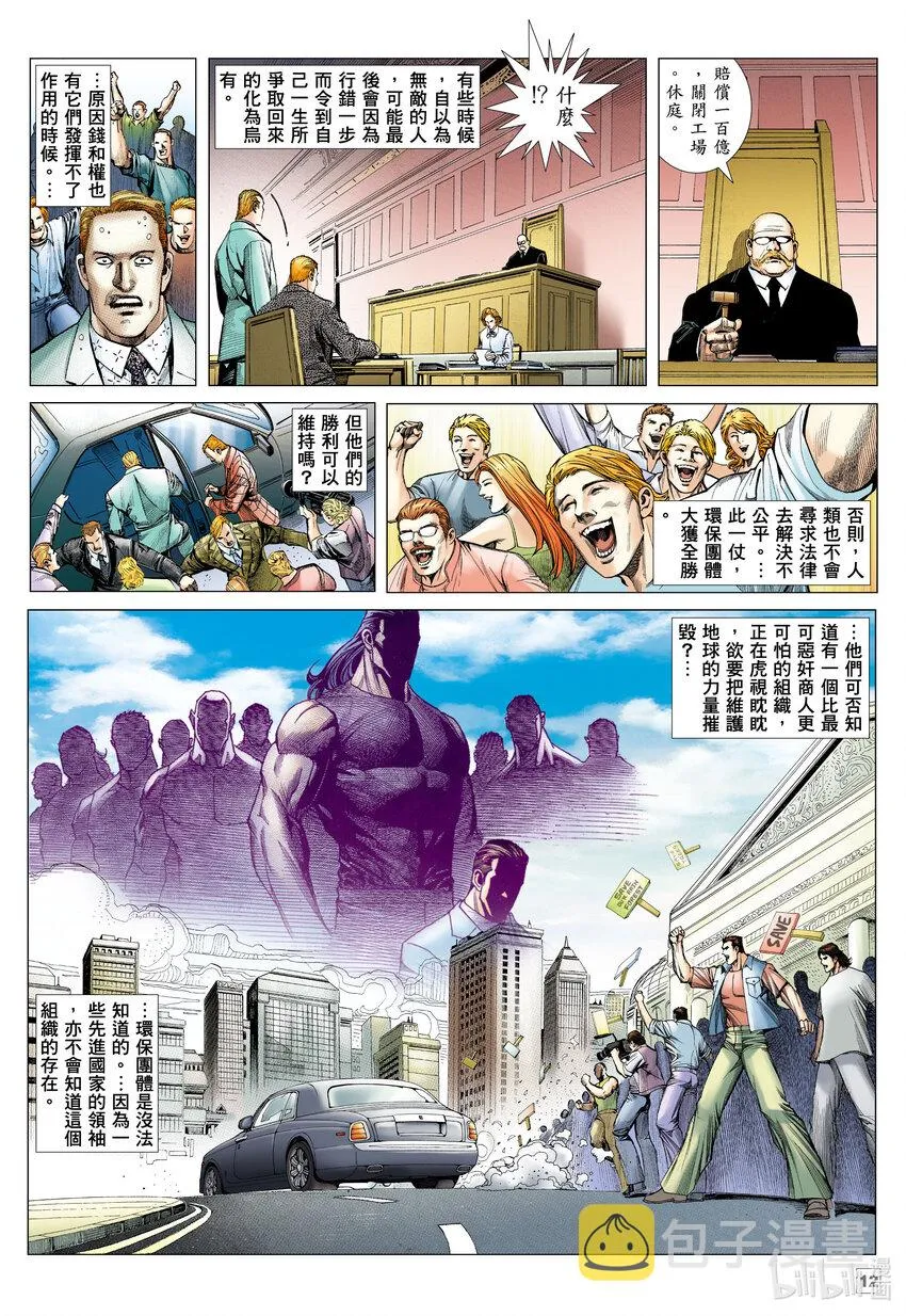 1 1 第12页