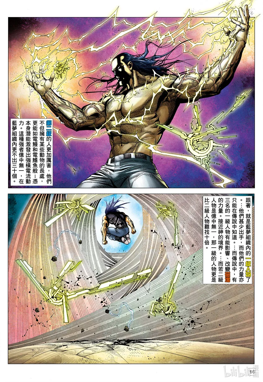 1 1 第16页