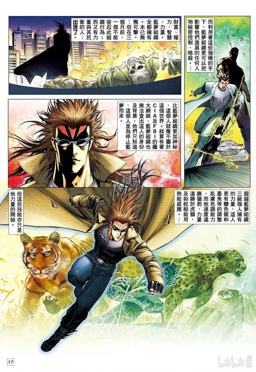 1 1 第17页