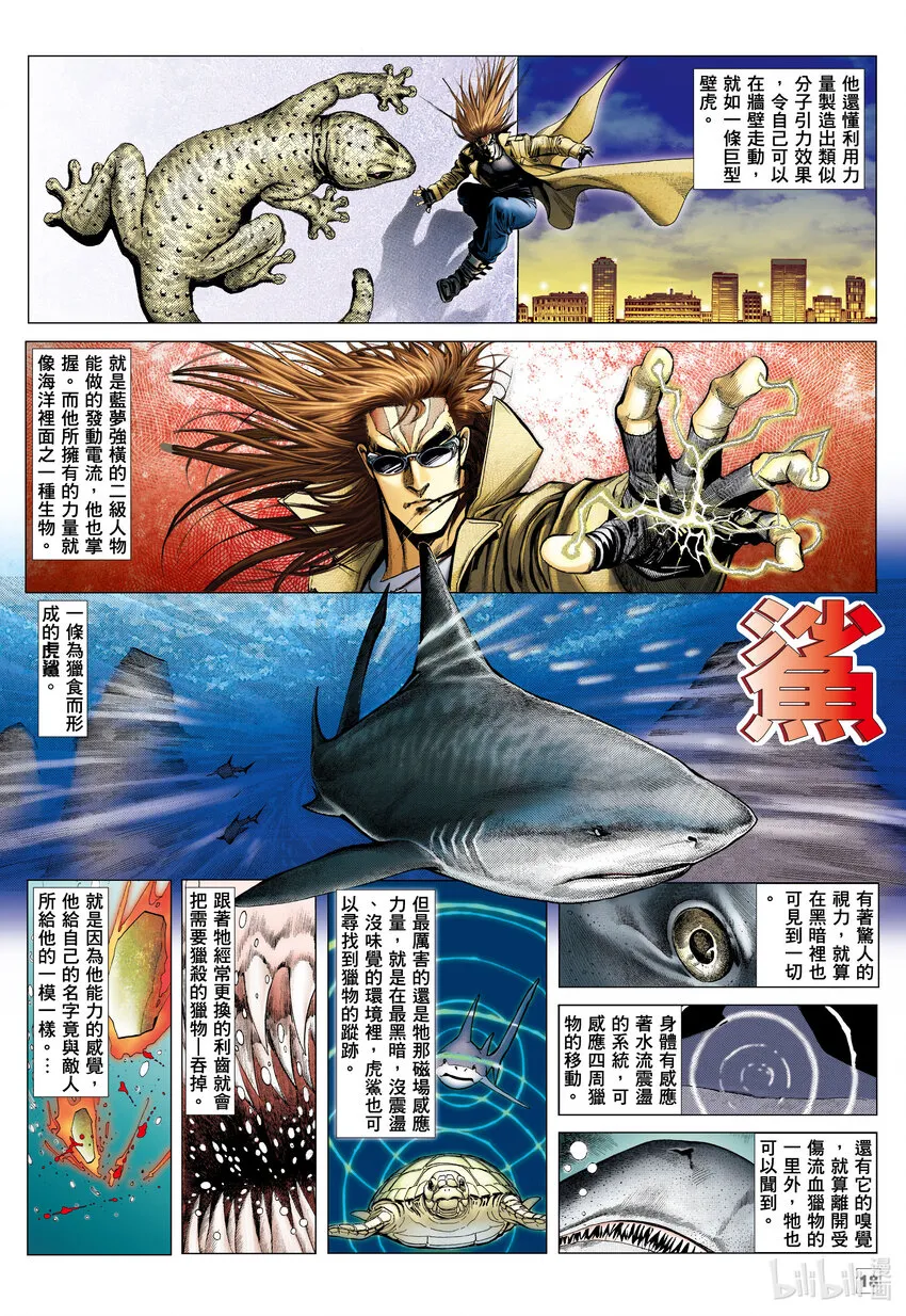1 1 第18页