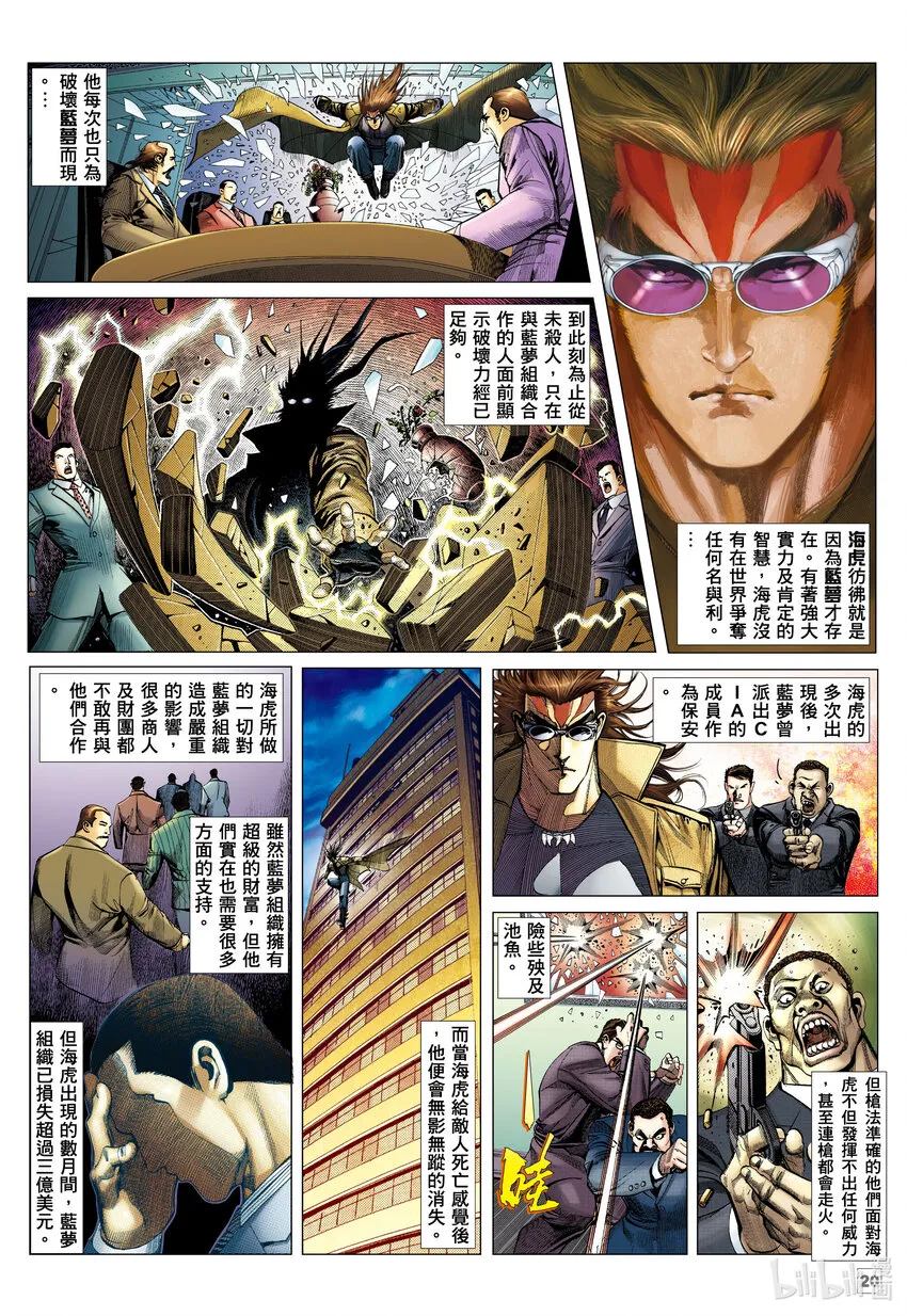 1 1 第20页
