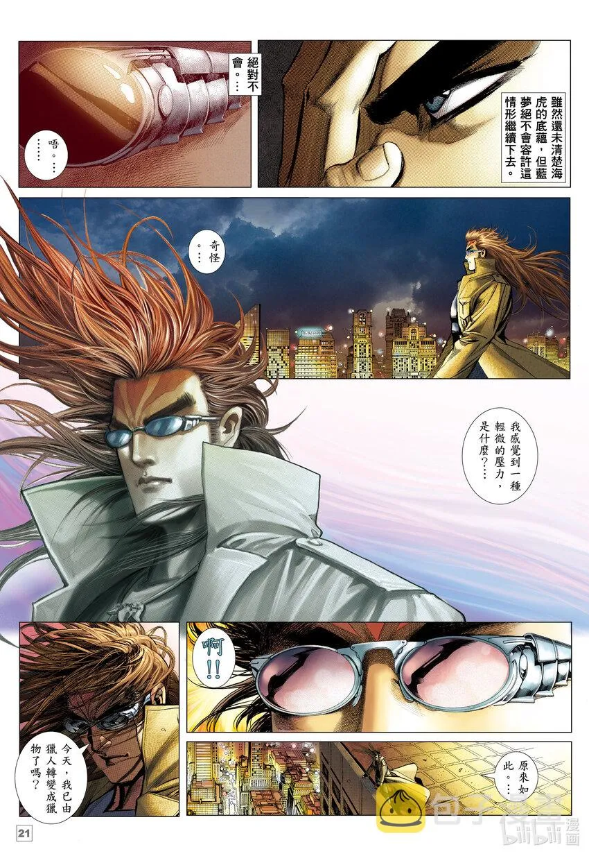 1 1 第21页