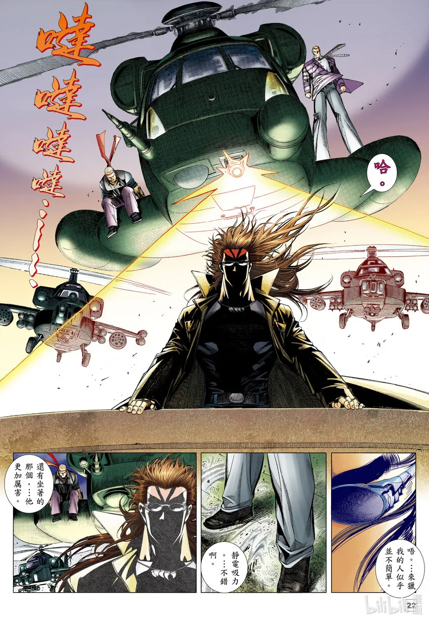 1 1 第22页