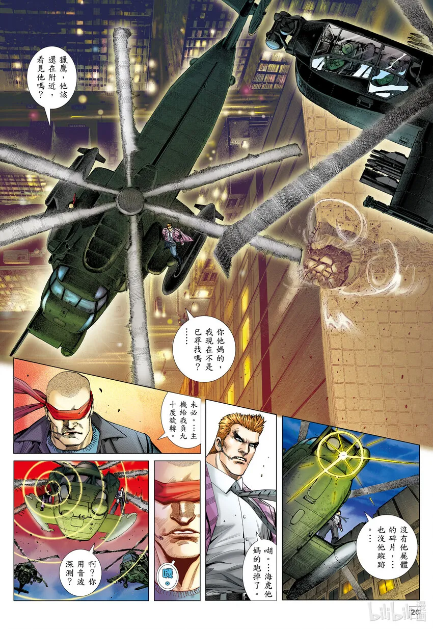 1 1 第26页