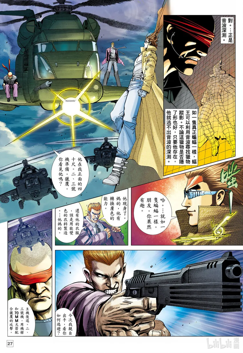 1 1 第27页
