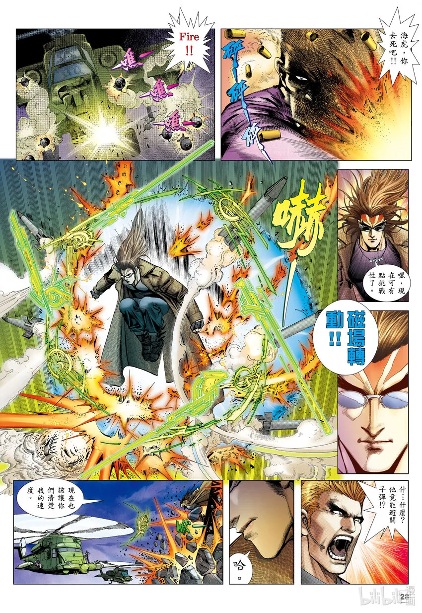 1 1 第28页