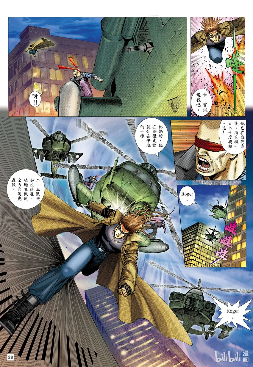 1 1 第29页