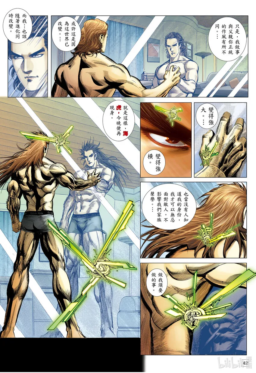 1 1 第42页