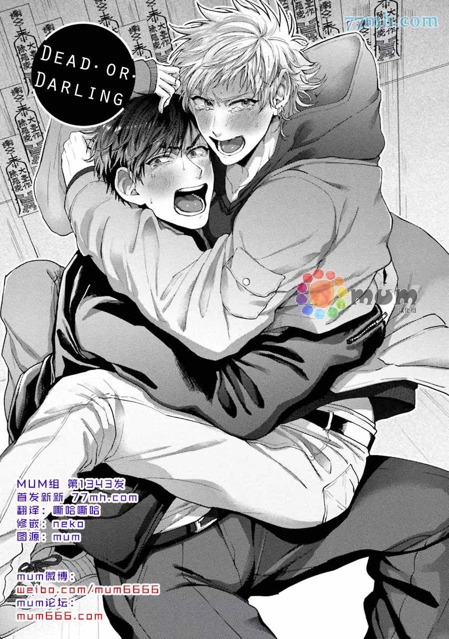 第4话 第1页
