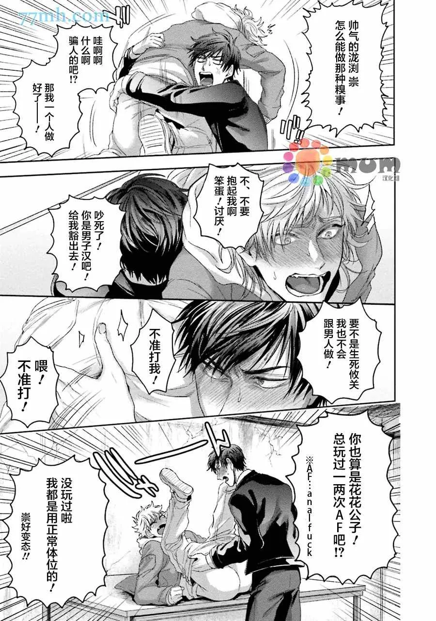 第4话 第15页